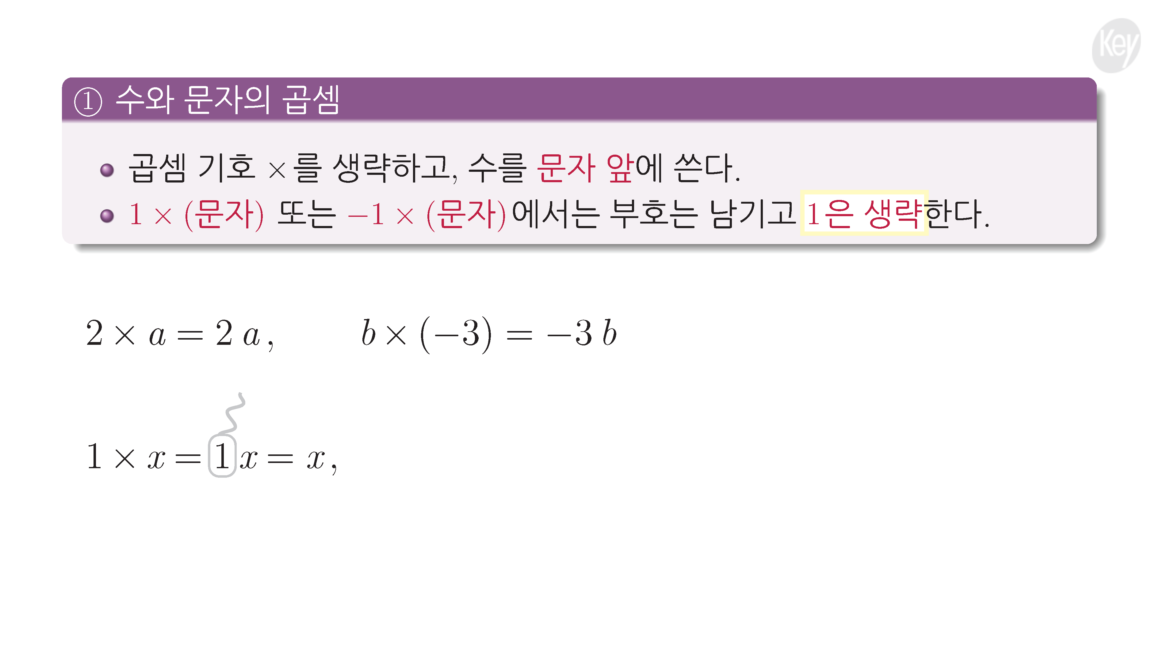 슬라이드 이미지