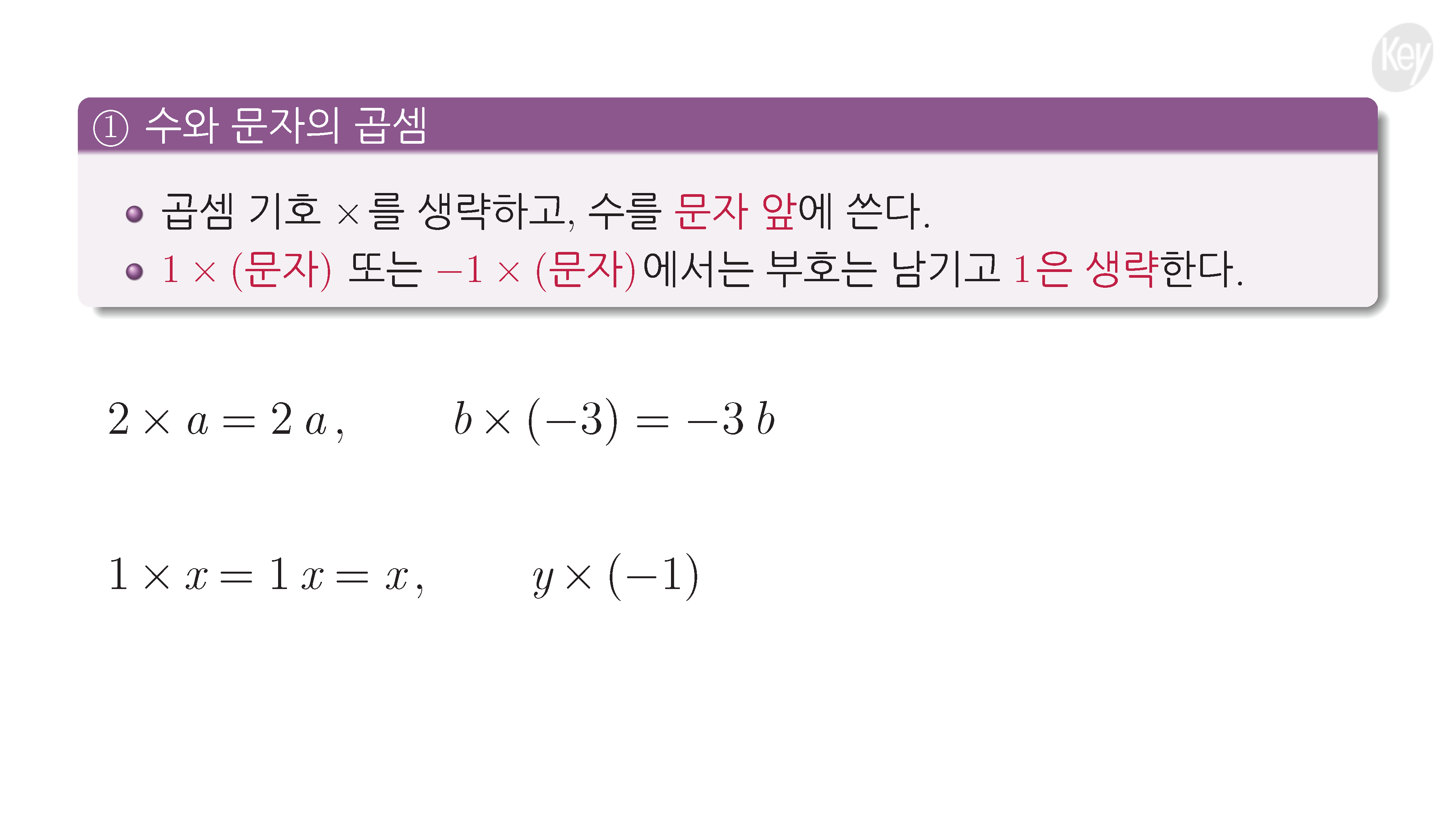 슬라이드 이미지
