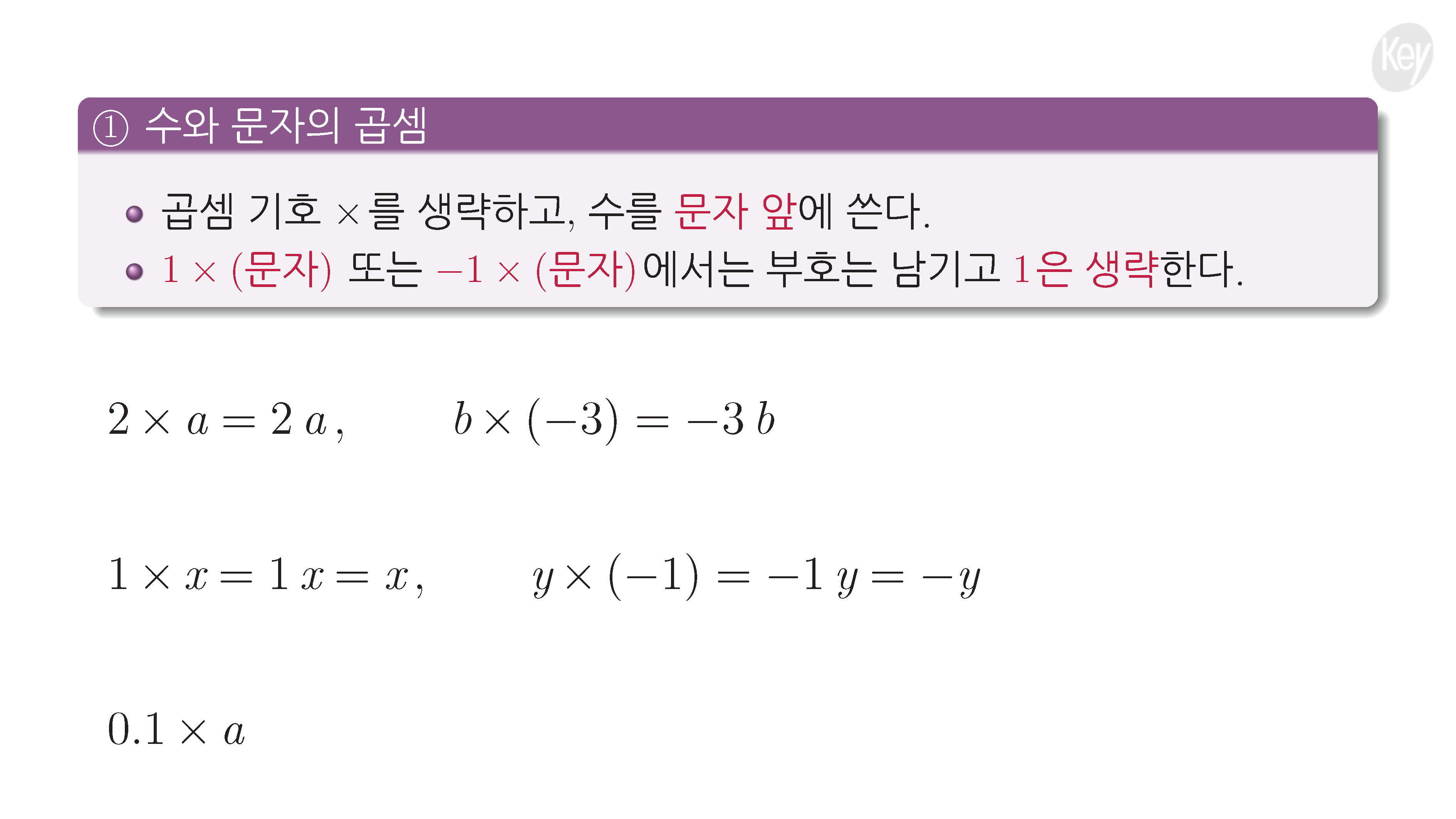 슬라이드 이미지