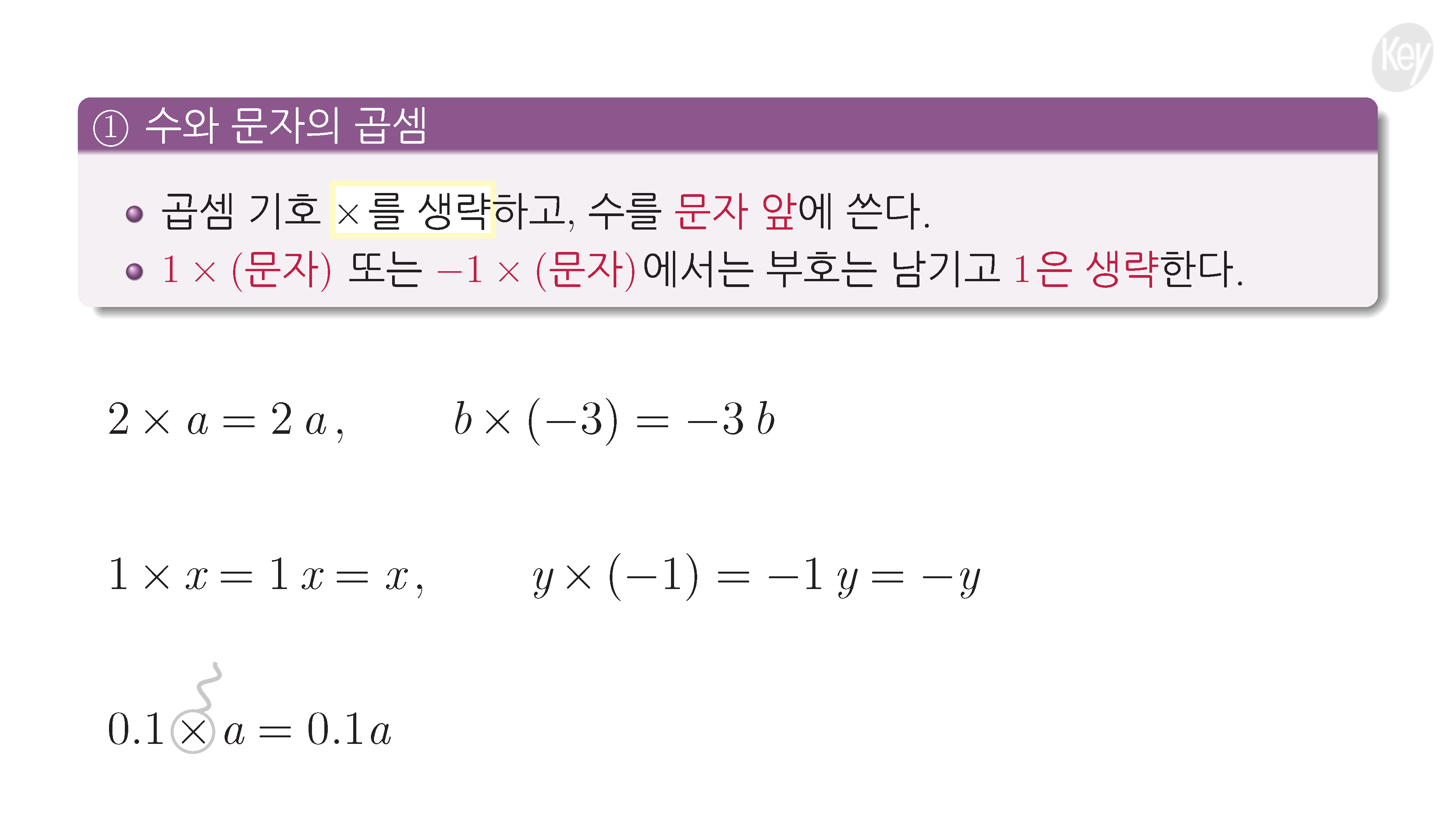 슬라이드 이미지