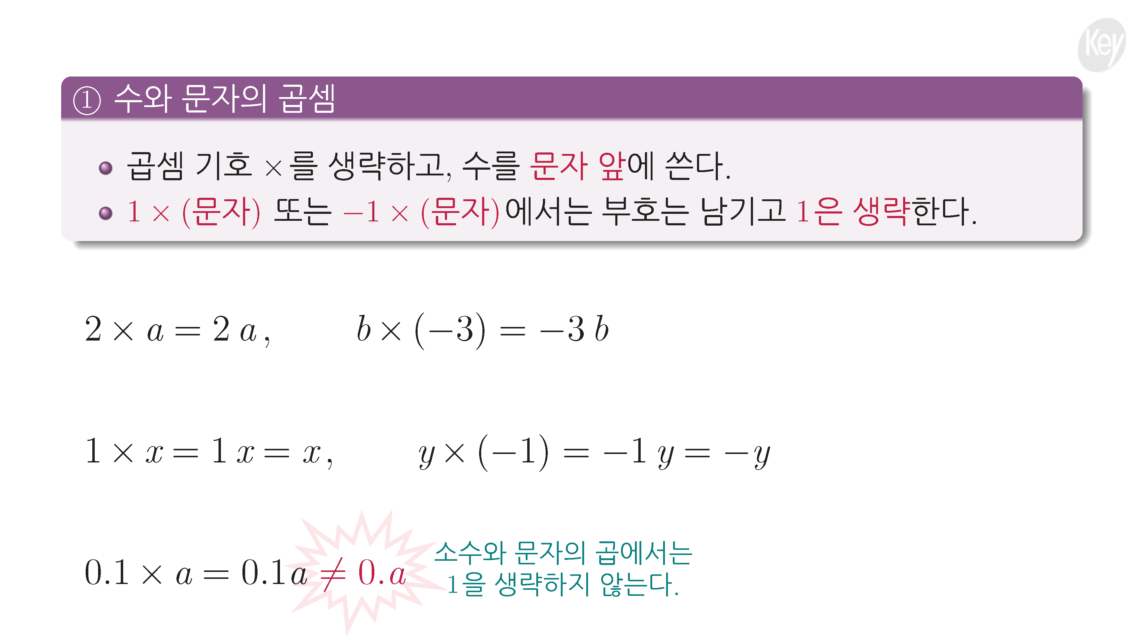 슬라이드 이미지