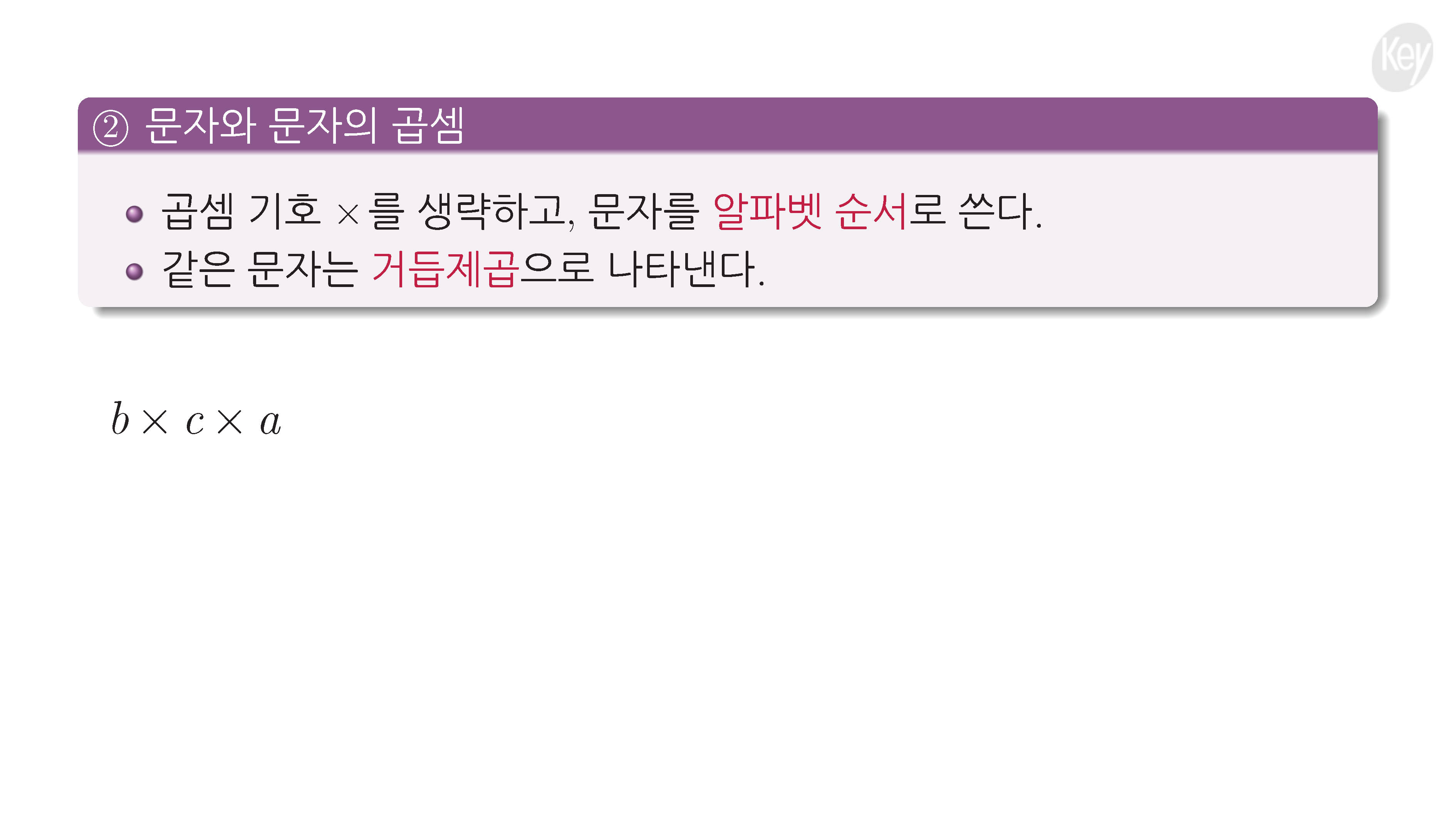 슬라이드 이미지