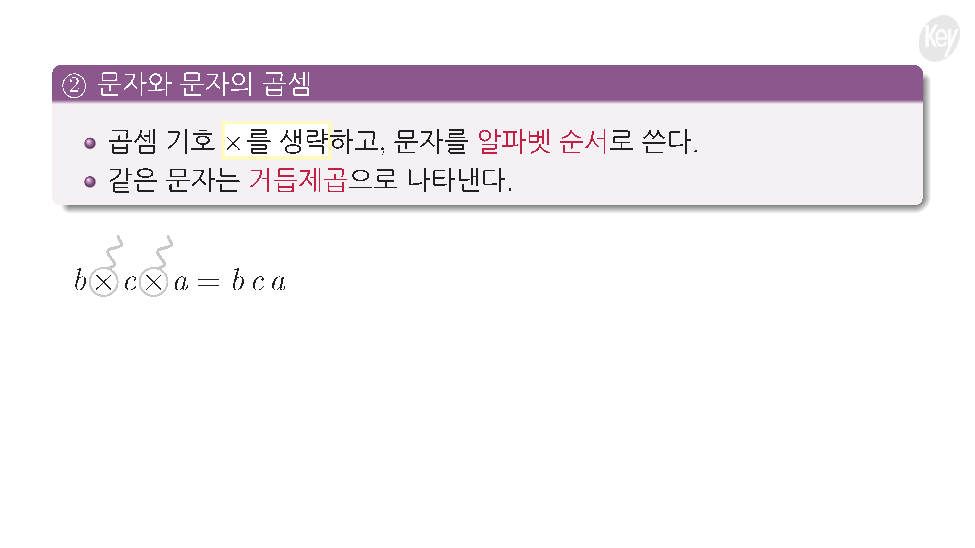 슬라이드 이미지