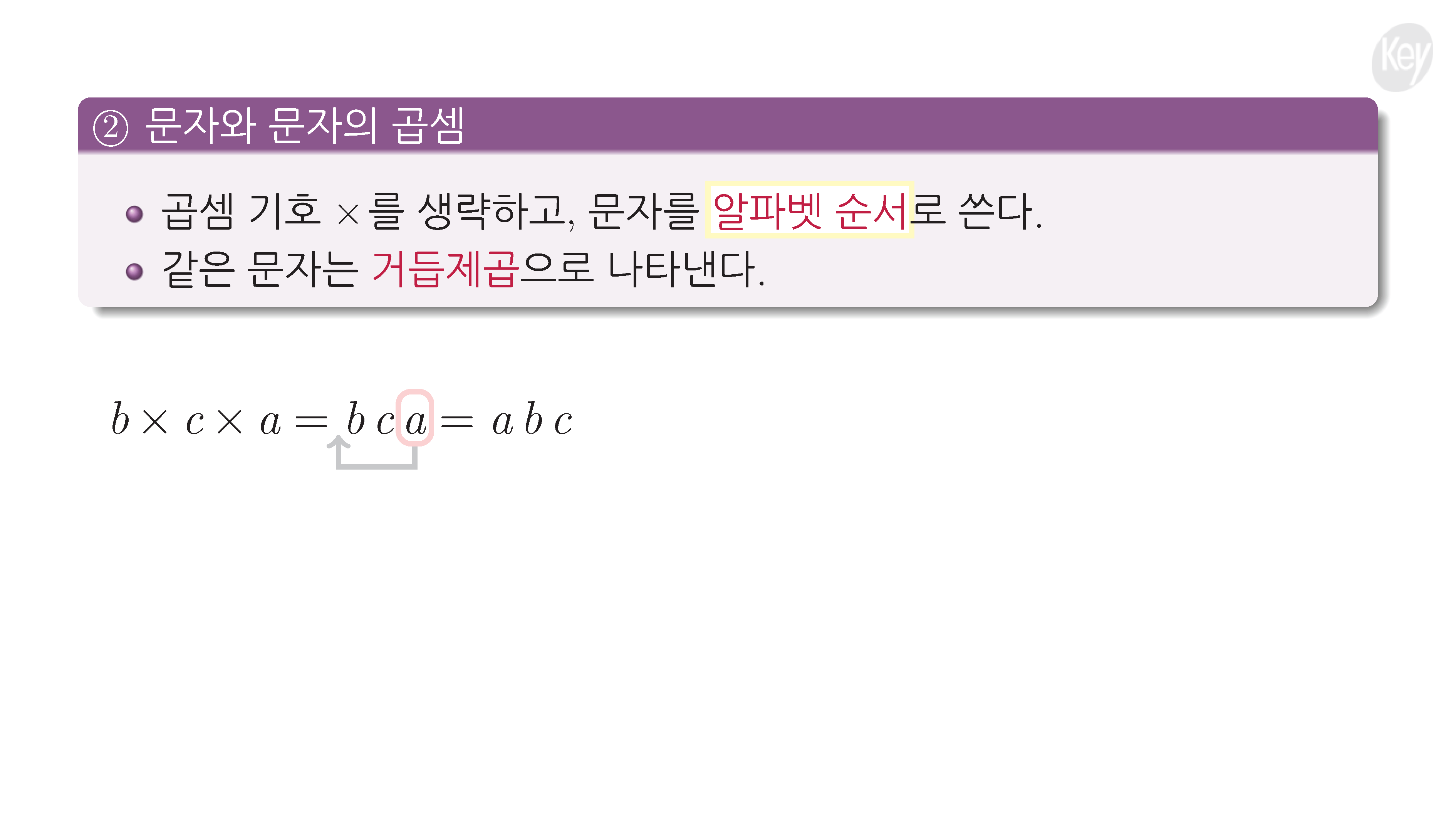 슬라이드 이미지