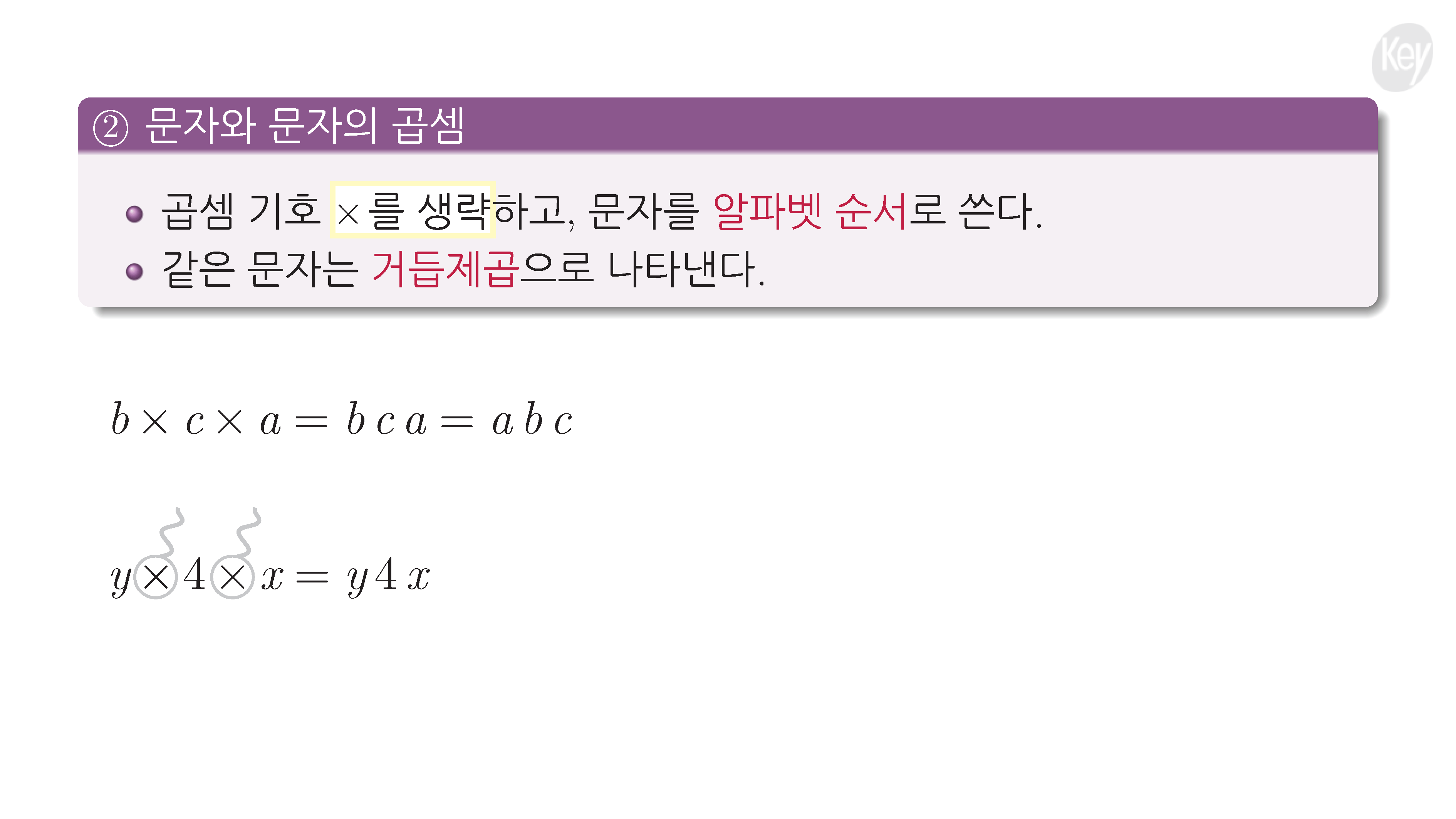 슬라이드 이미지