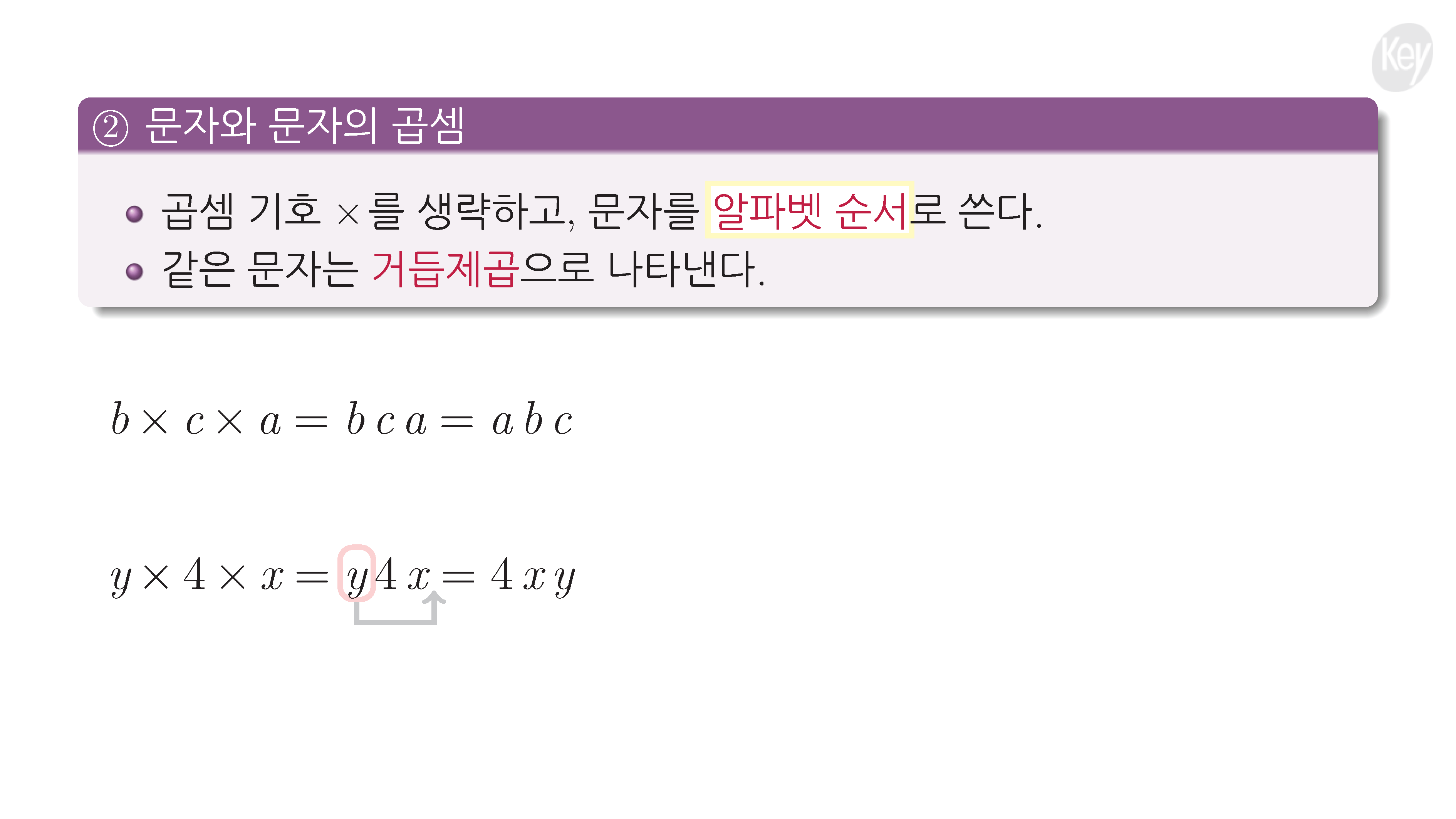 슬라이드 이미지