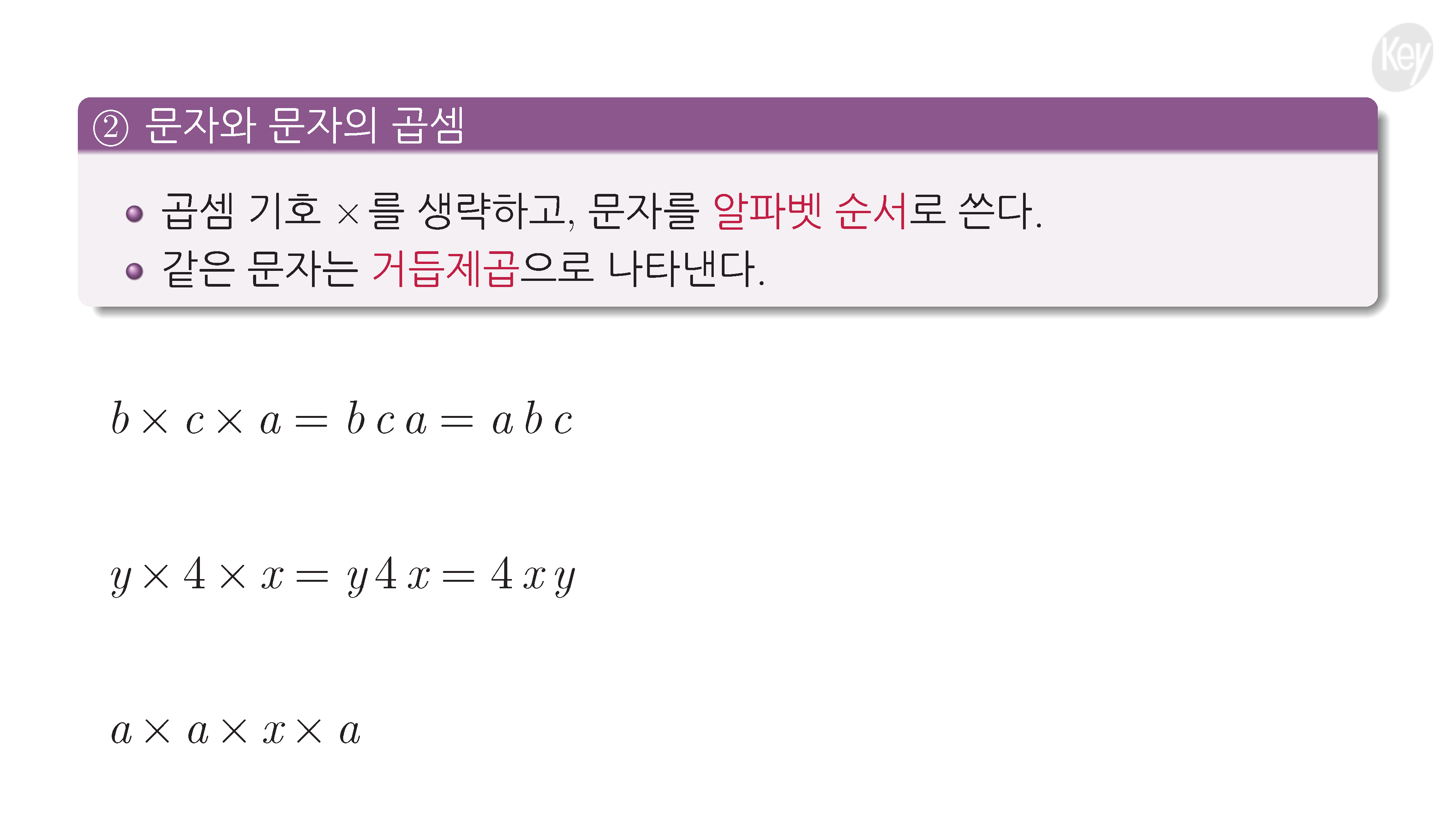 슬라이드 이미지