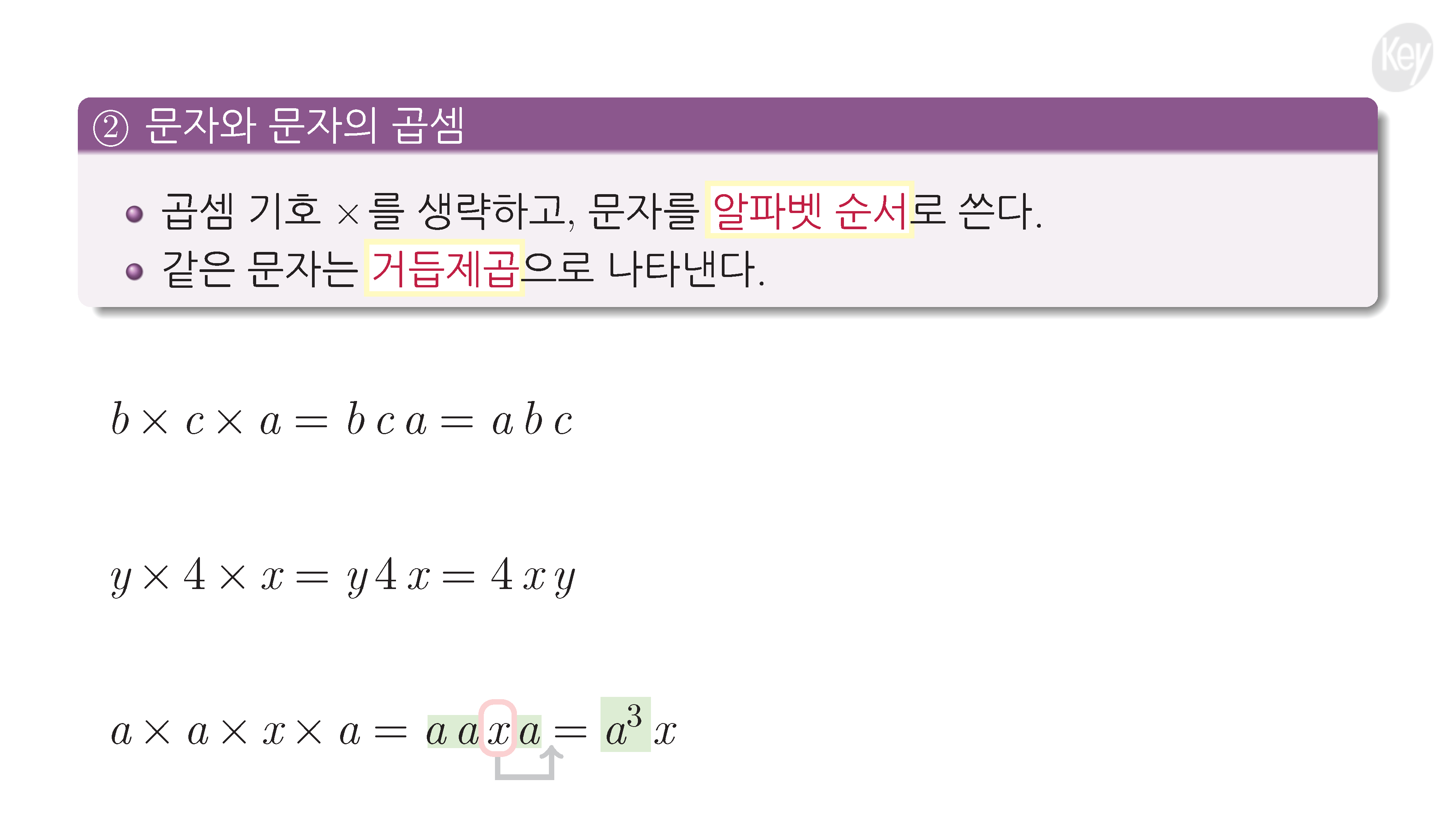 슬라이드 이미지