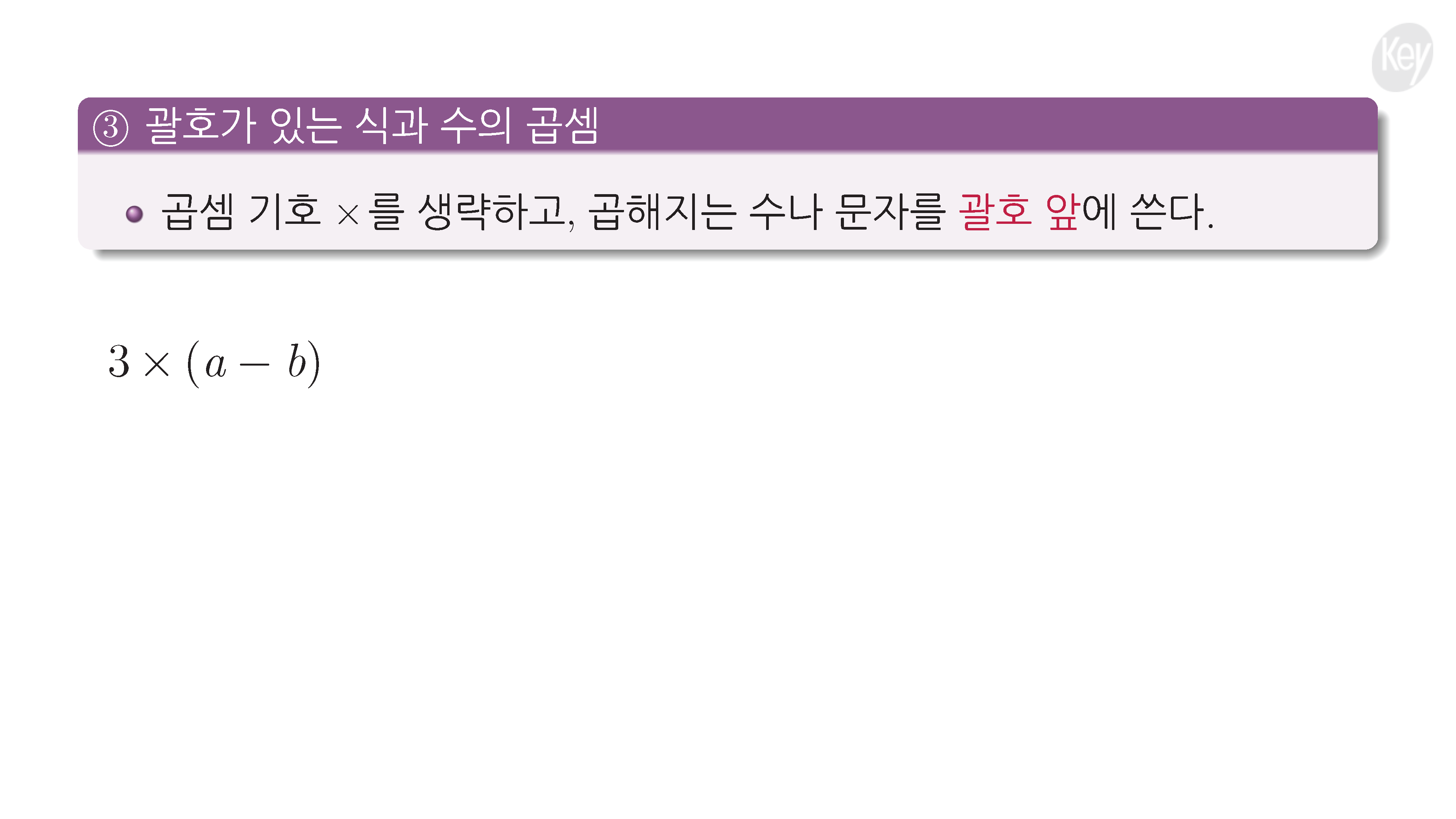 슬라이드 이미지