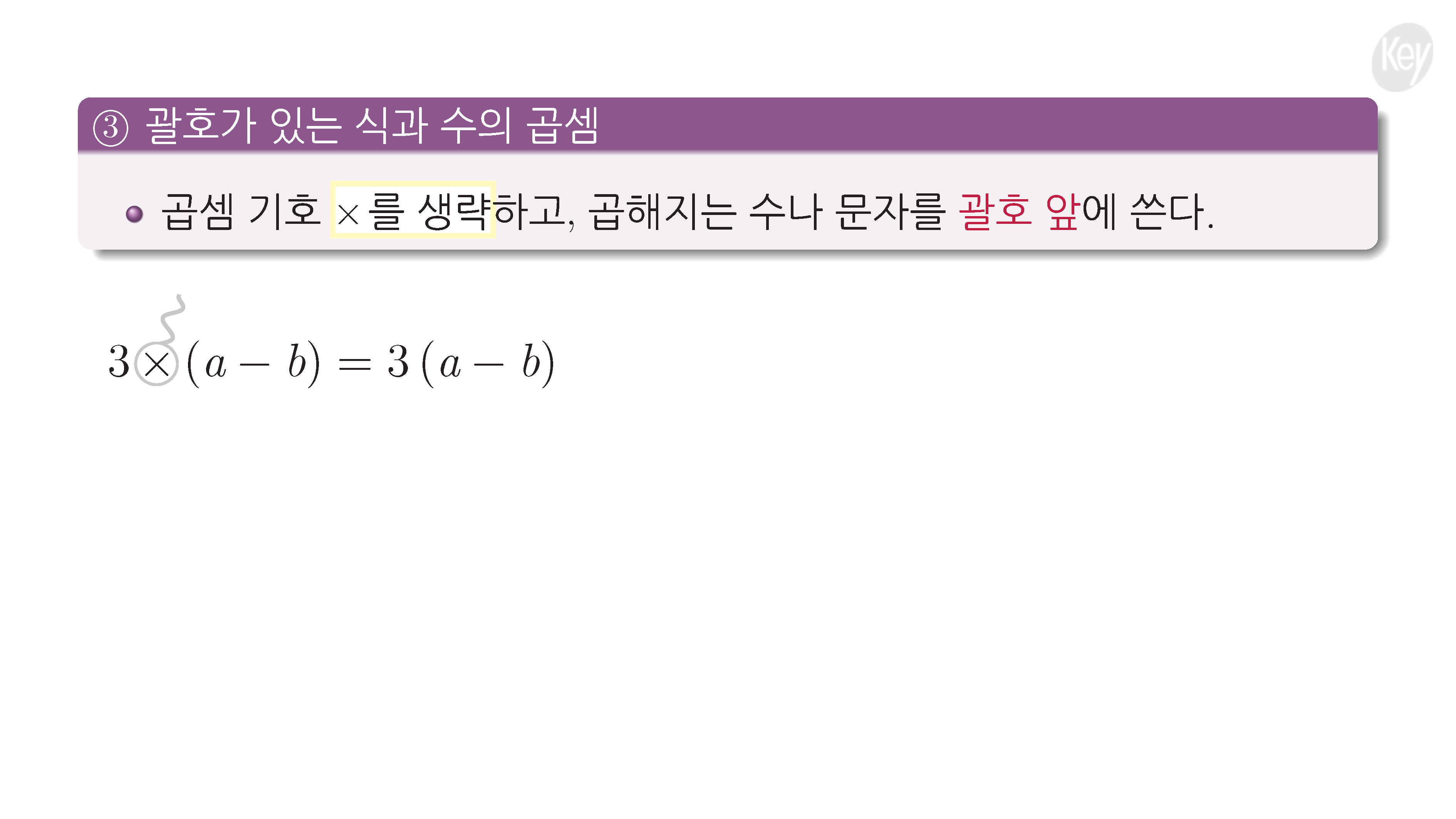 슬라이드 이미지