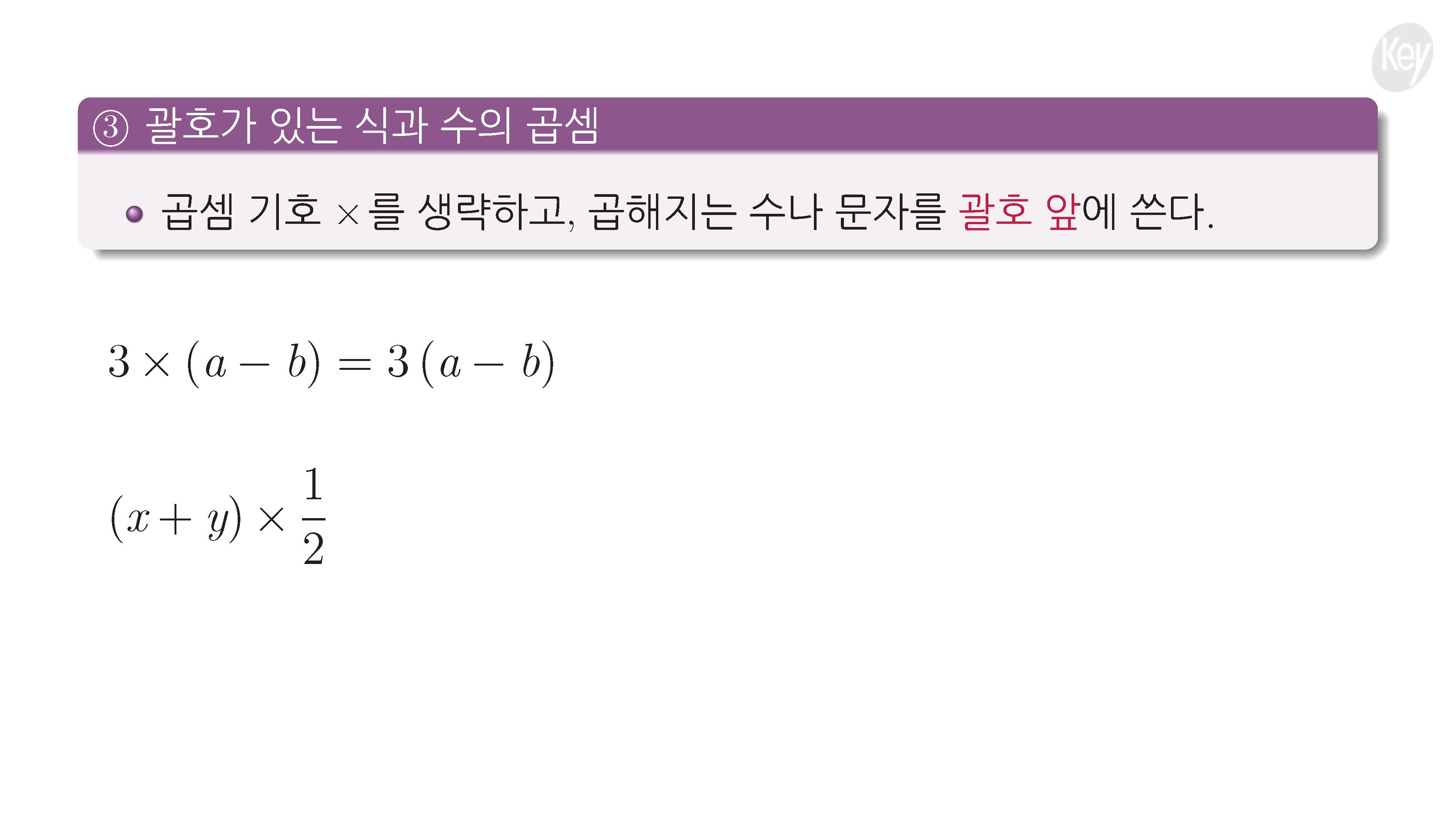 슬라이드 이미지