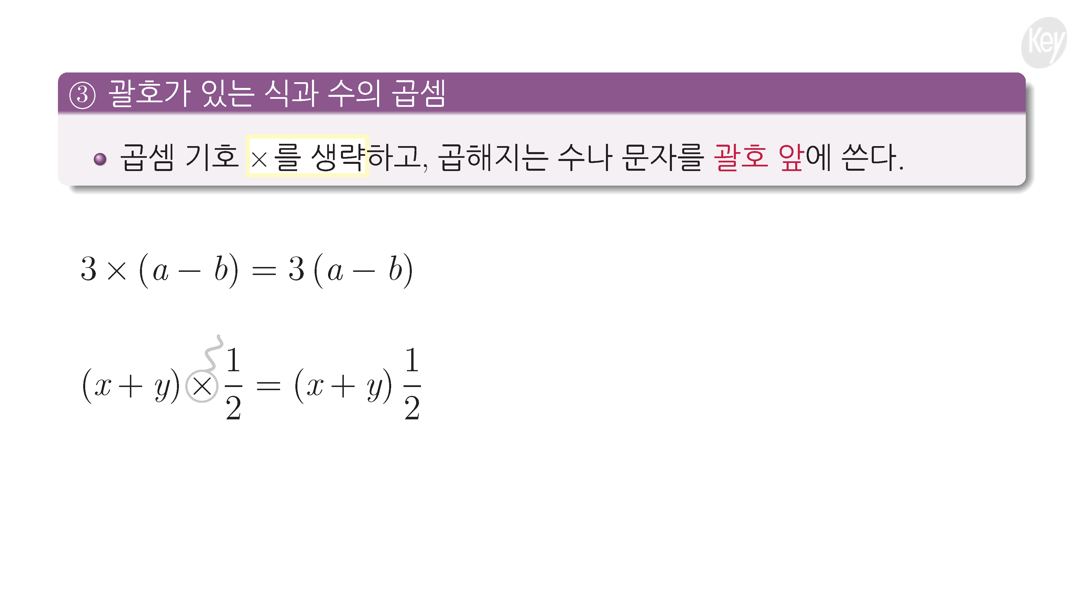 슬라이드 이미지