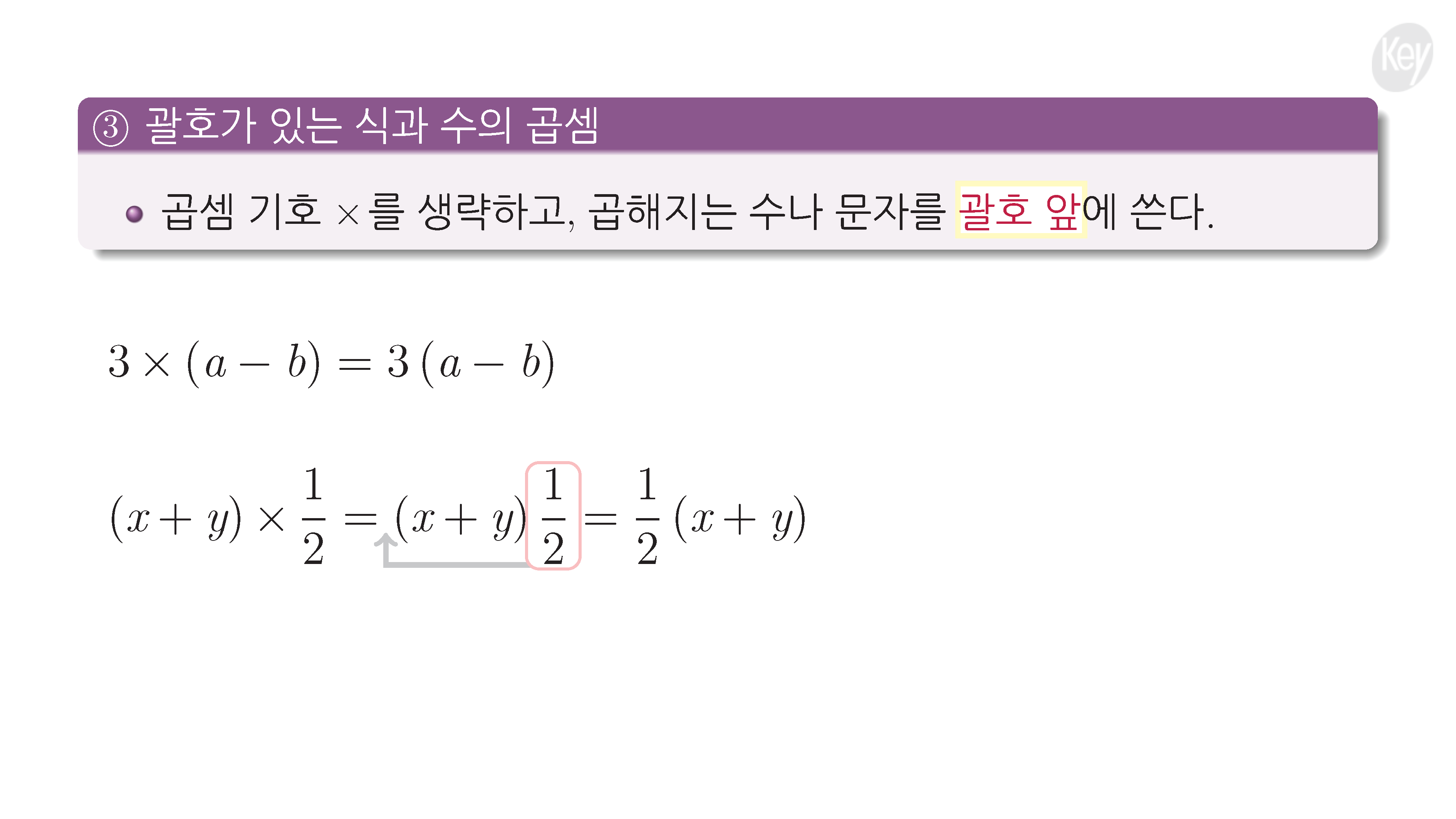 슬라이드 이미지