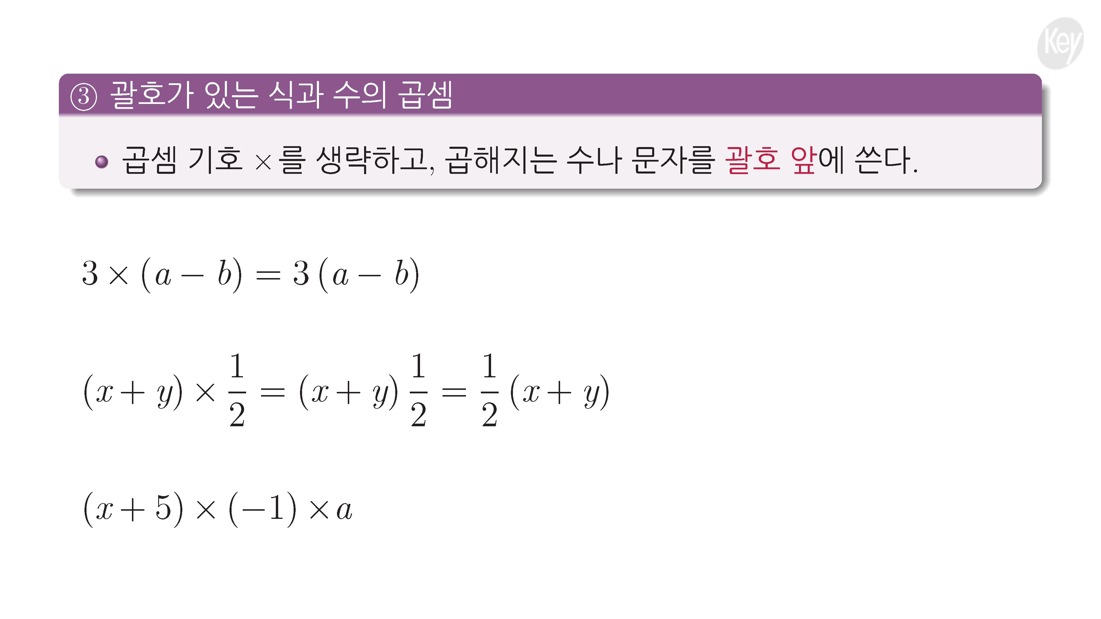 슬라이드 이미지