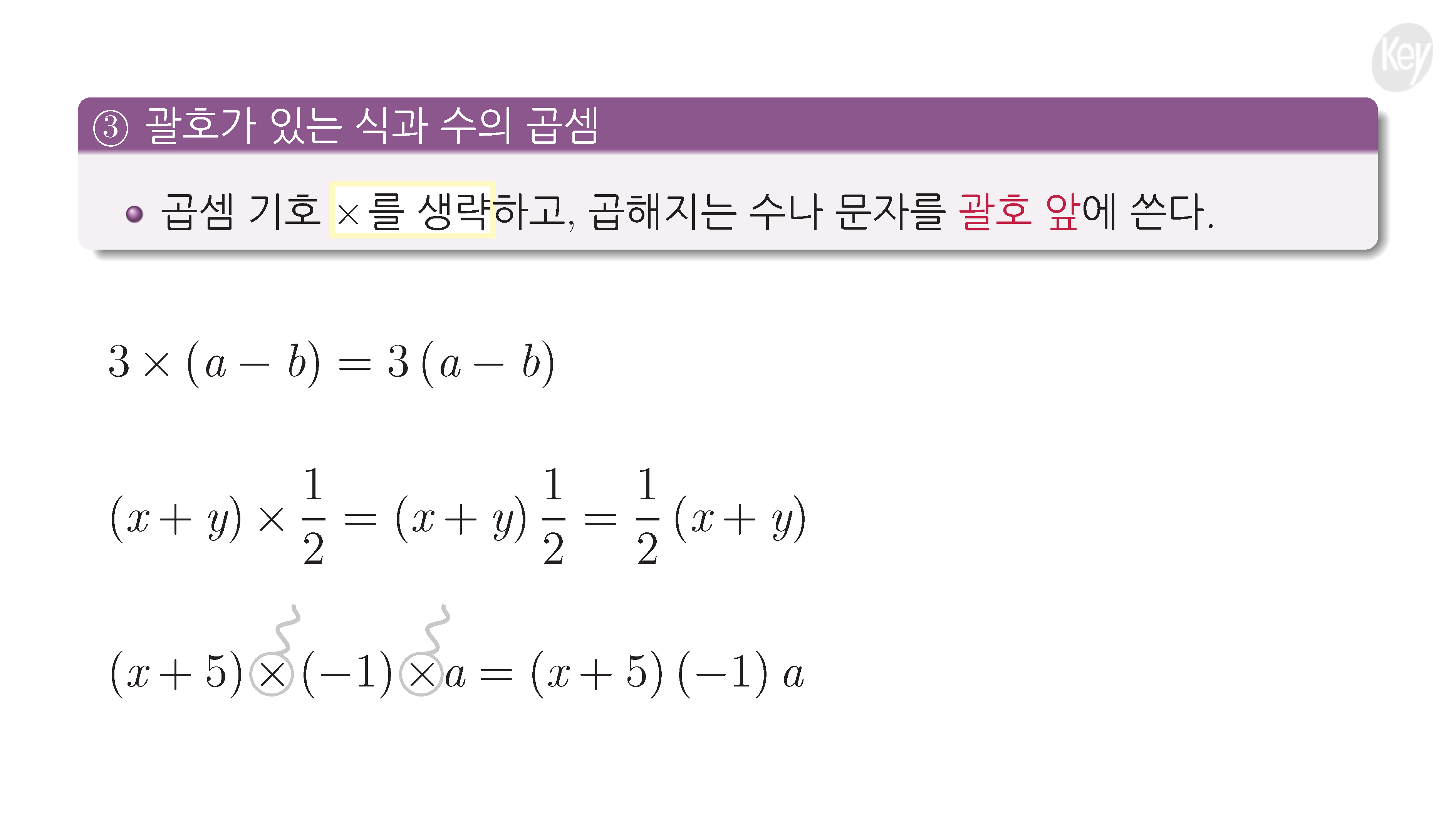 슬라이드 이미지