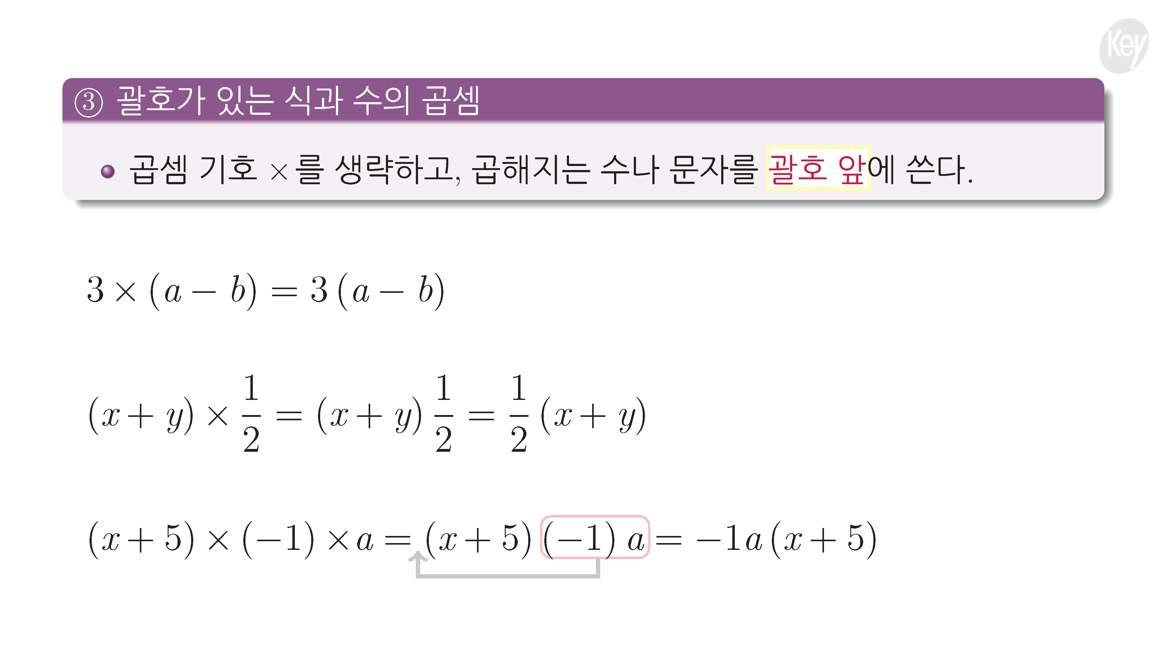 슬라이드 이미지