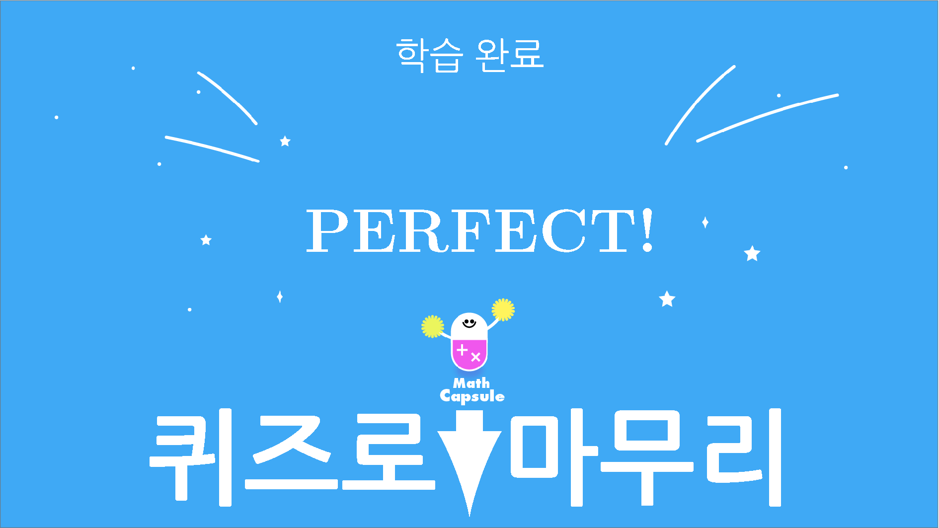 슬라이드 이미지