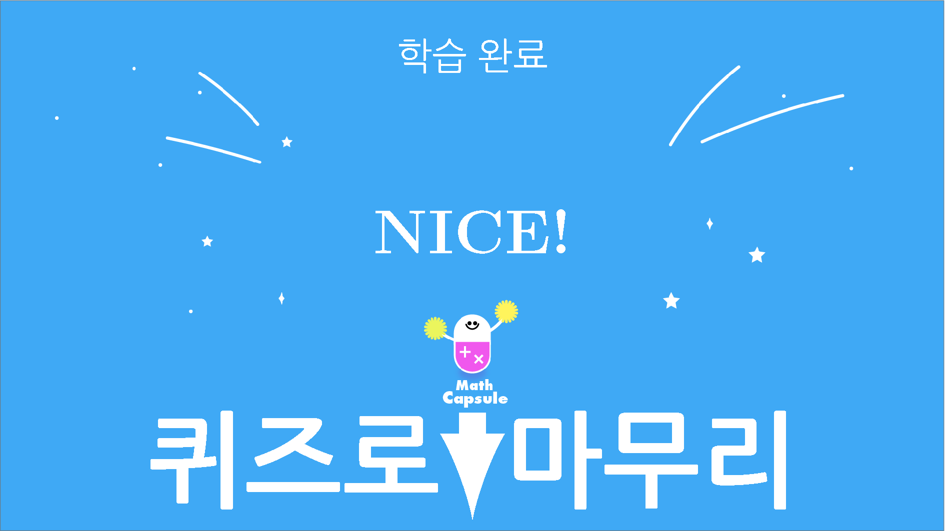 슬라이드 이미지