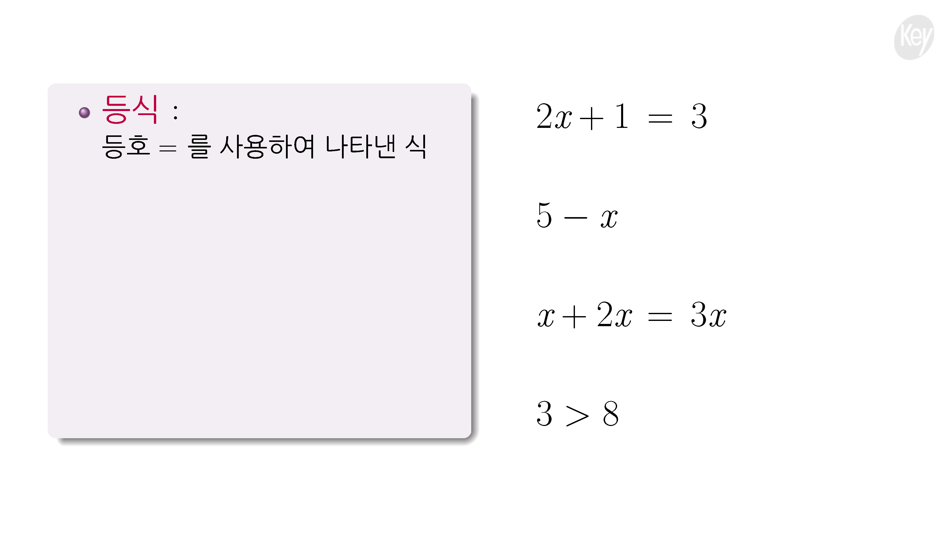 슬라이드 이미지