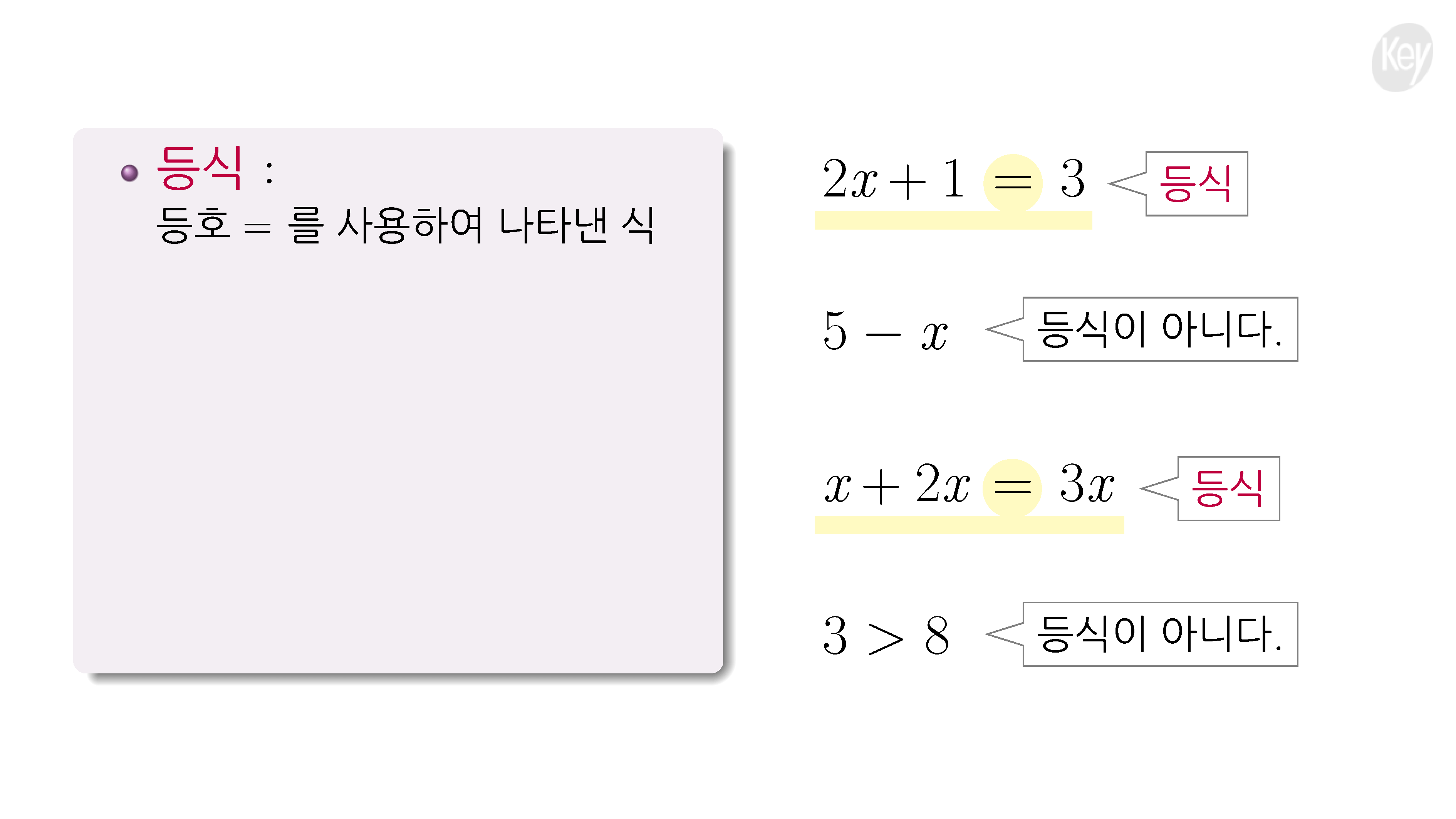 슬라이드 이미지