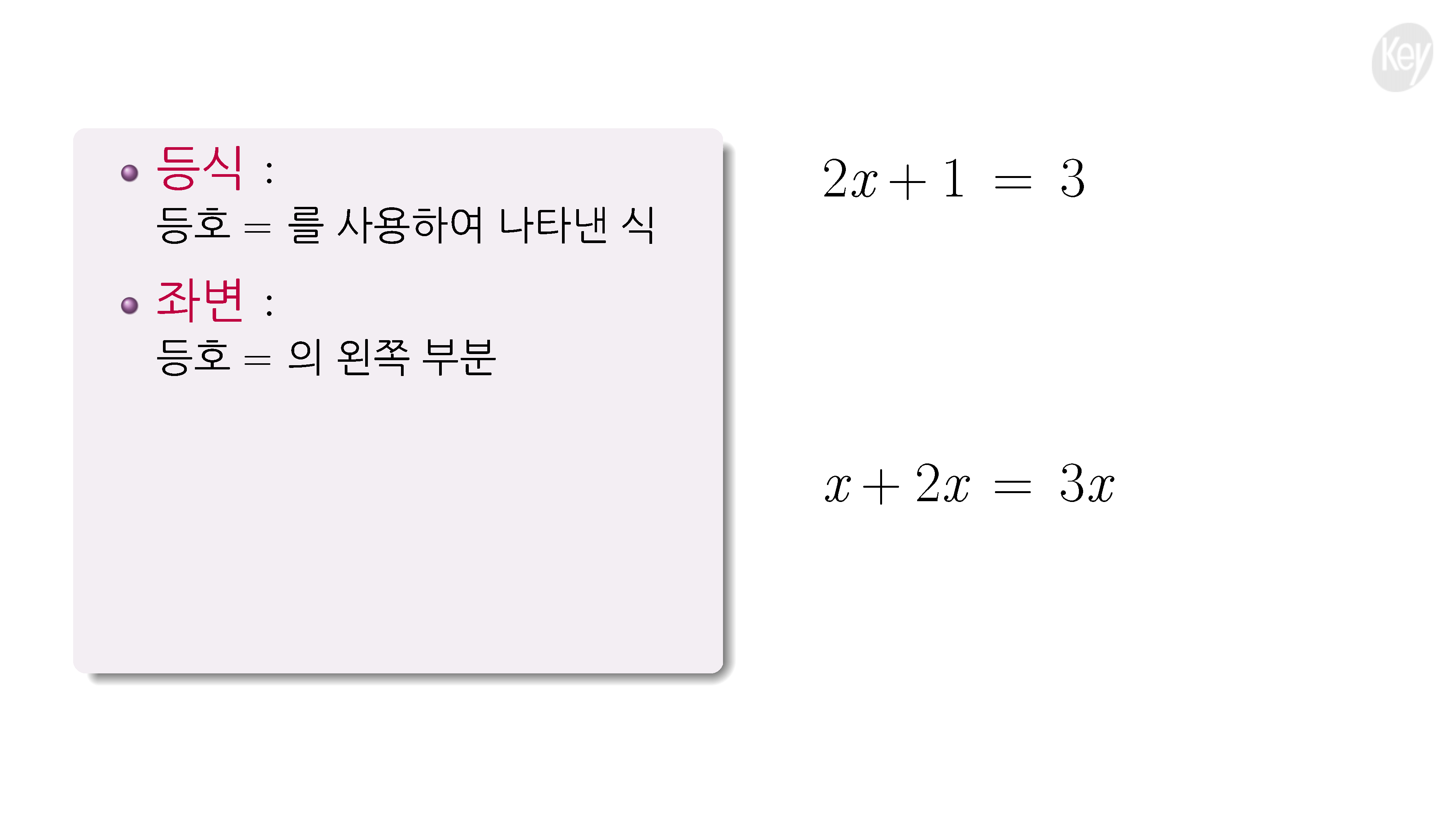 슬라이드 이미지