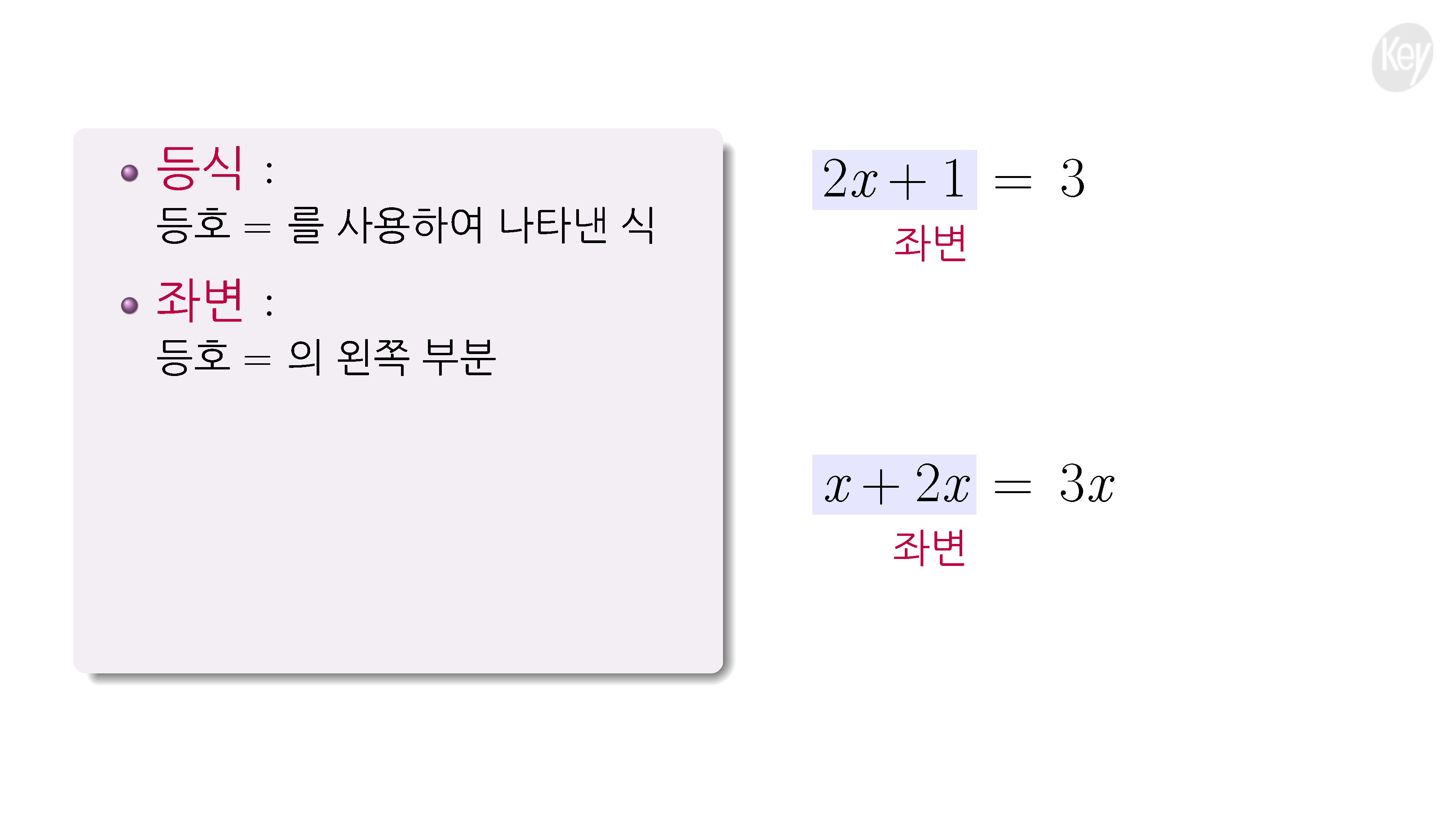 슬라이드 이미지