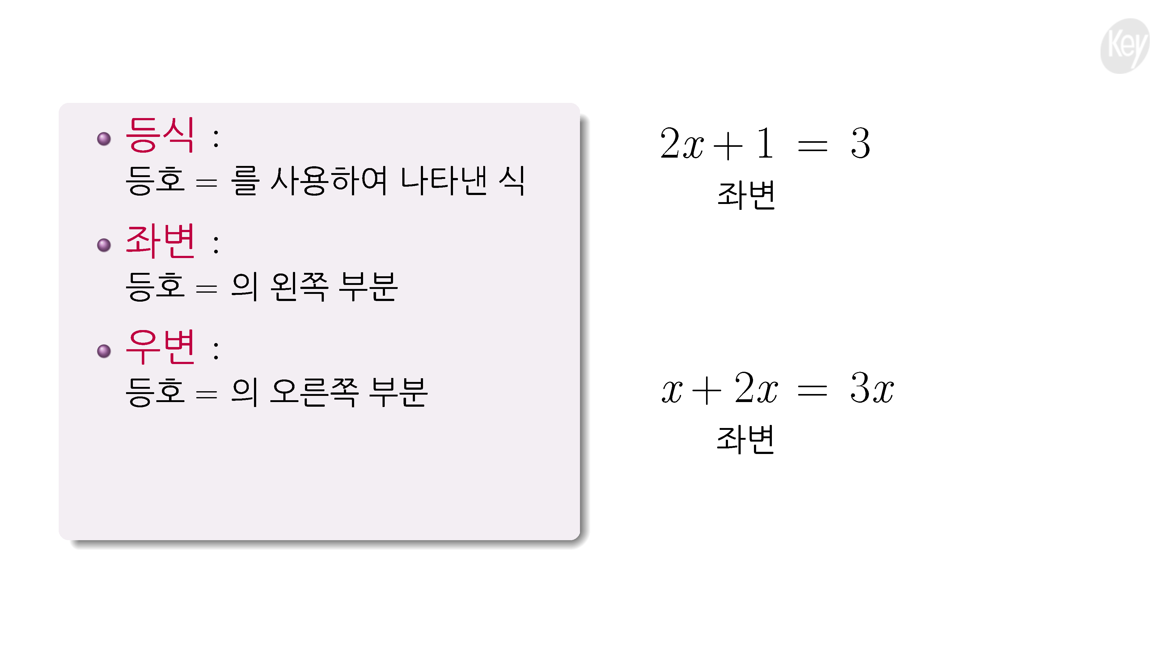 슬라이드 이미지