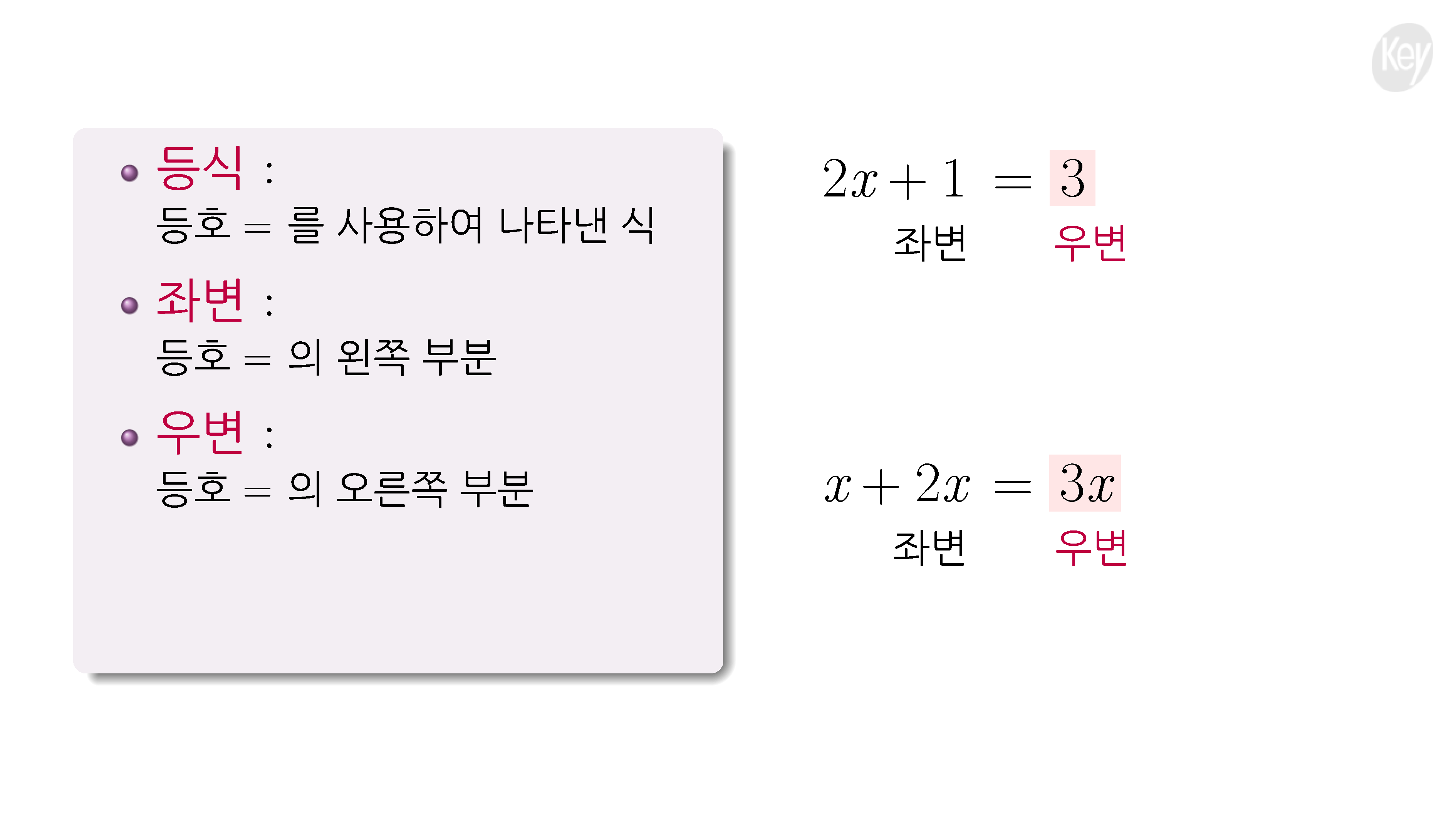 슬라이드 이미지