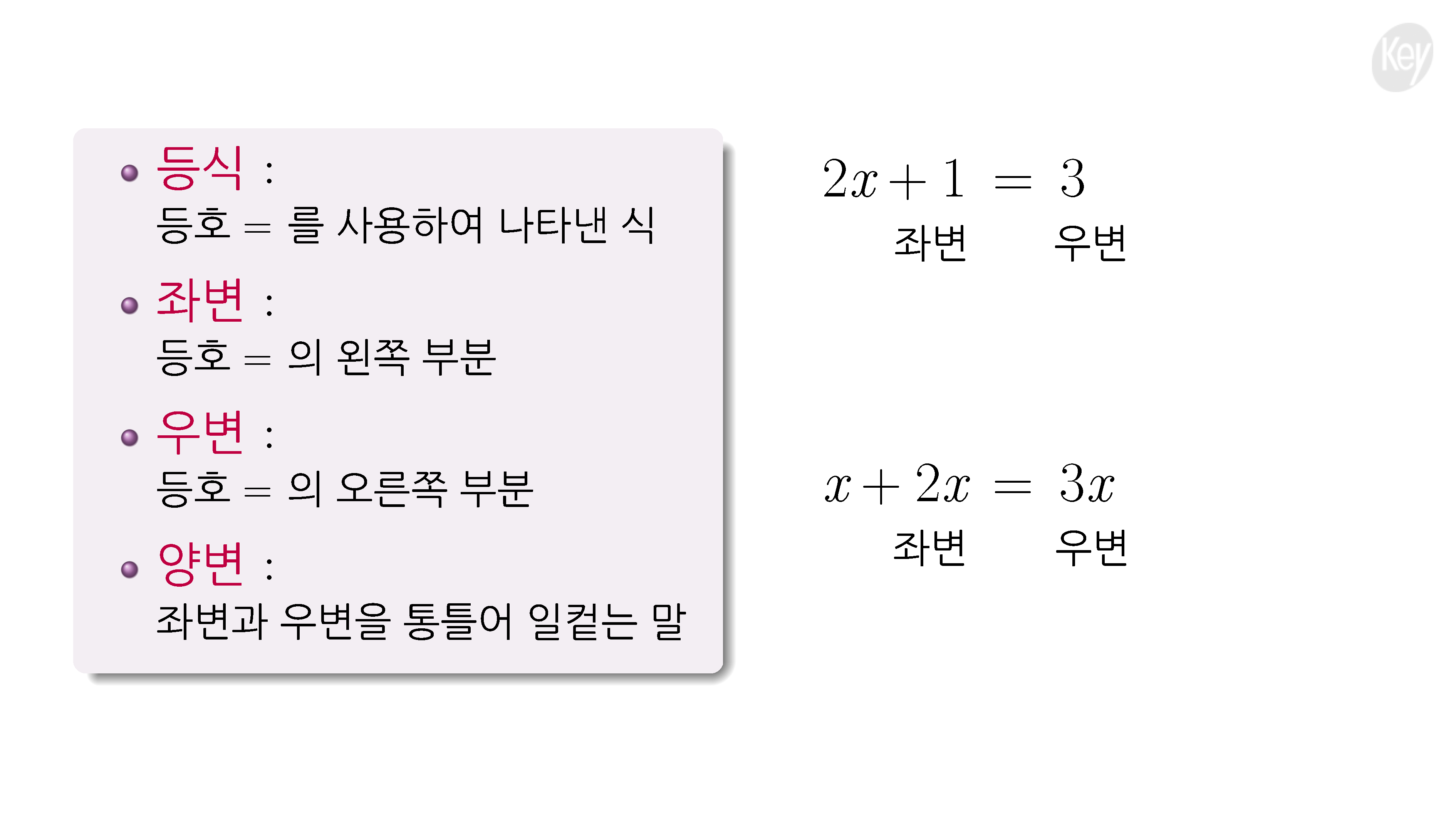 슬라이드 이미지