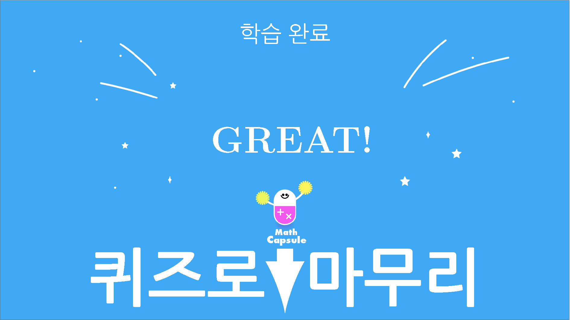 슬라이드 이미지 20